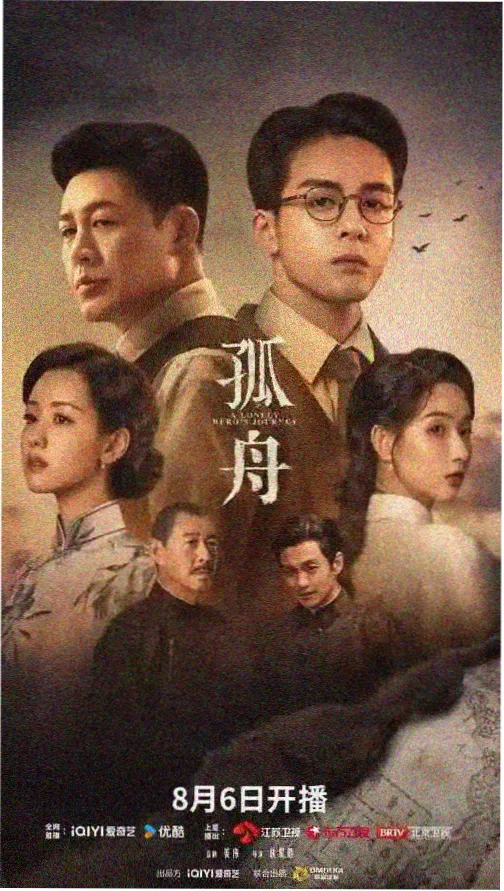 伦理剧集十七楼的天平海报