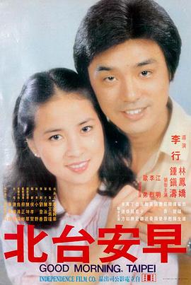 伦理电影第三份遗嘱海报