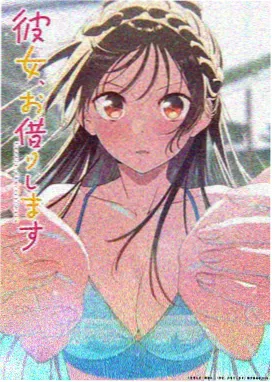 伦理动漫灰塔手记海报